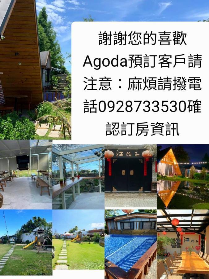 Jiang's B&B 江院子庭園民宿 Cát An Ngoại thất bức ảnh