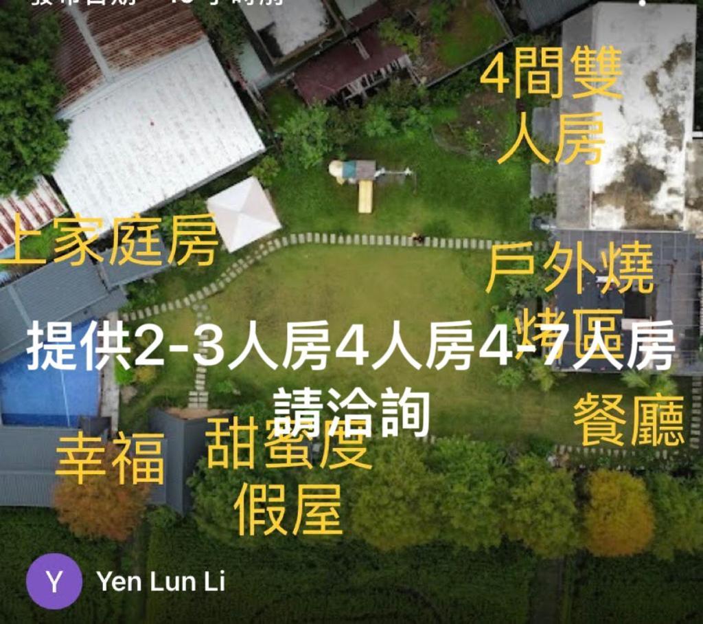 Jiang's B&B 江院子庭園民宿 Cát An Ngoại thất bức ảnh
